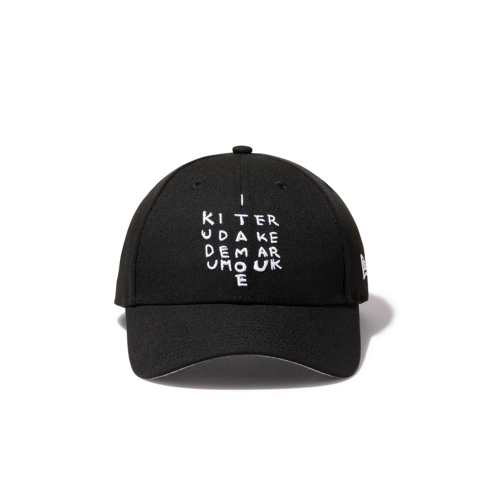 9FORTY 明石家さんま SANMA AKASHIYA IKITERUDAKEDE MARUMOUKE ブラック - 14867693 - OSFM | NEW ERA ニューエラ公式オンラインストア
