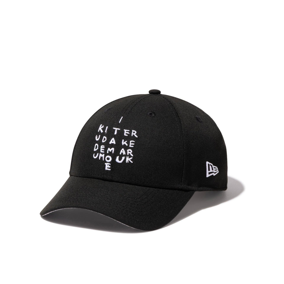 9FORTY 明石家さんま SANMA AKASHIYA IKITERUDAKEDE MARUMOUKE ブラック - 14867693 - OSFM | NEW ERA ニューエラ公式オンラインストア