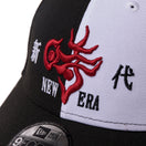 9FORTY TARO OKAMOTO 岡本太郎 時 クローム/Hレッド | ゴルフ - 14683754 - OSFM | NEW ERA ニューエラ公式オンラインストア