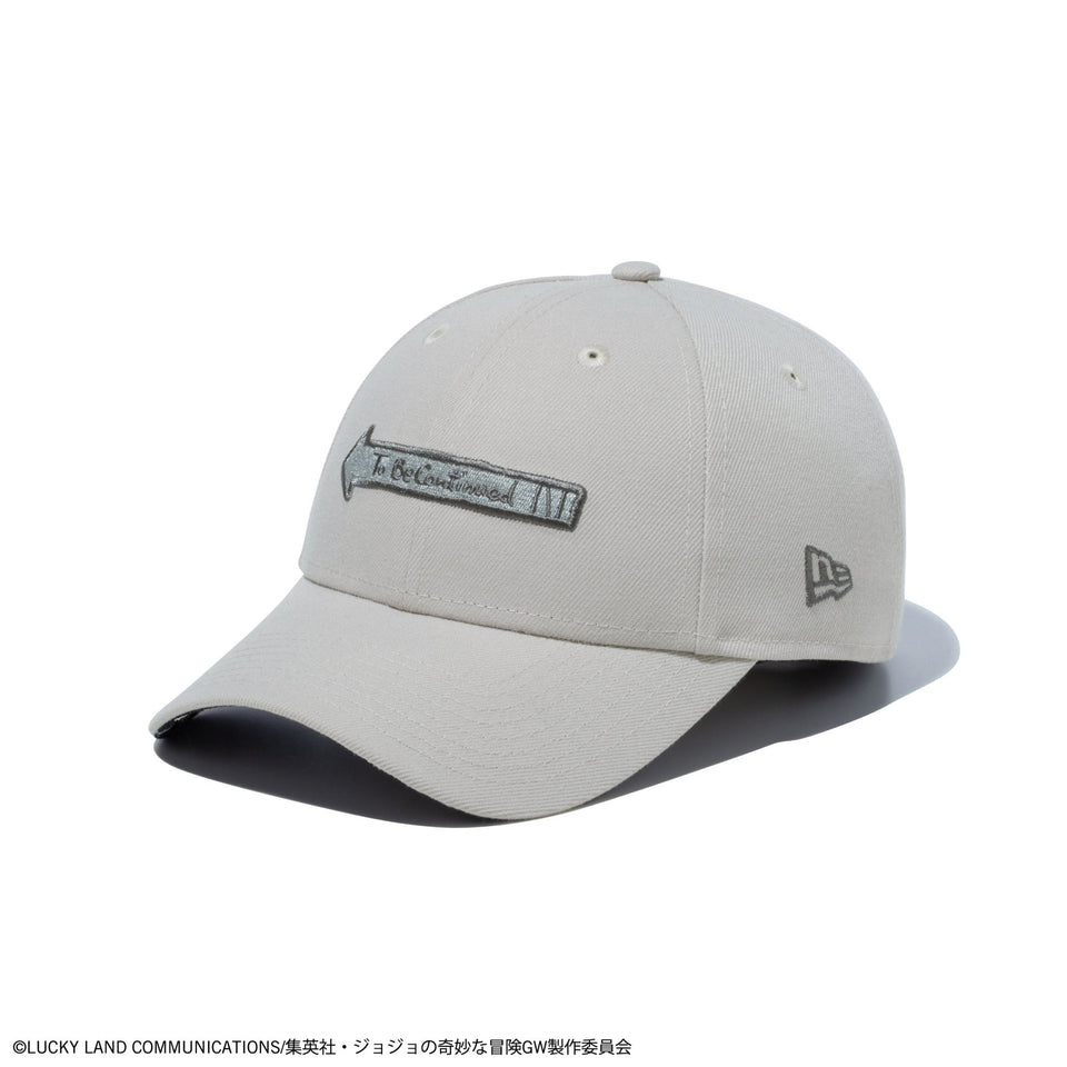9FORTY ジョジョの奇妙な冒険 黄金の風 To be continued ストーン - 14339782 - OSFM | NEW ERA ニューエラ公式オンラインストア