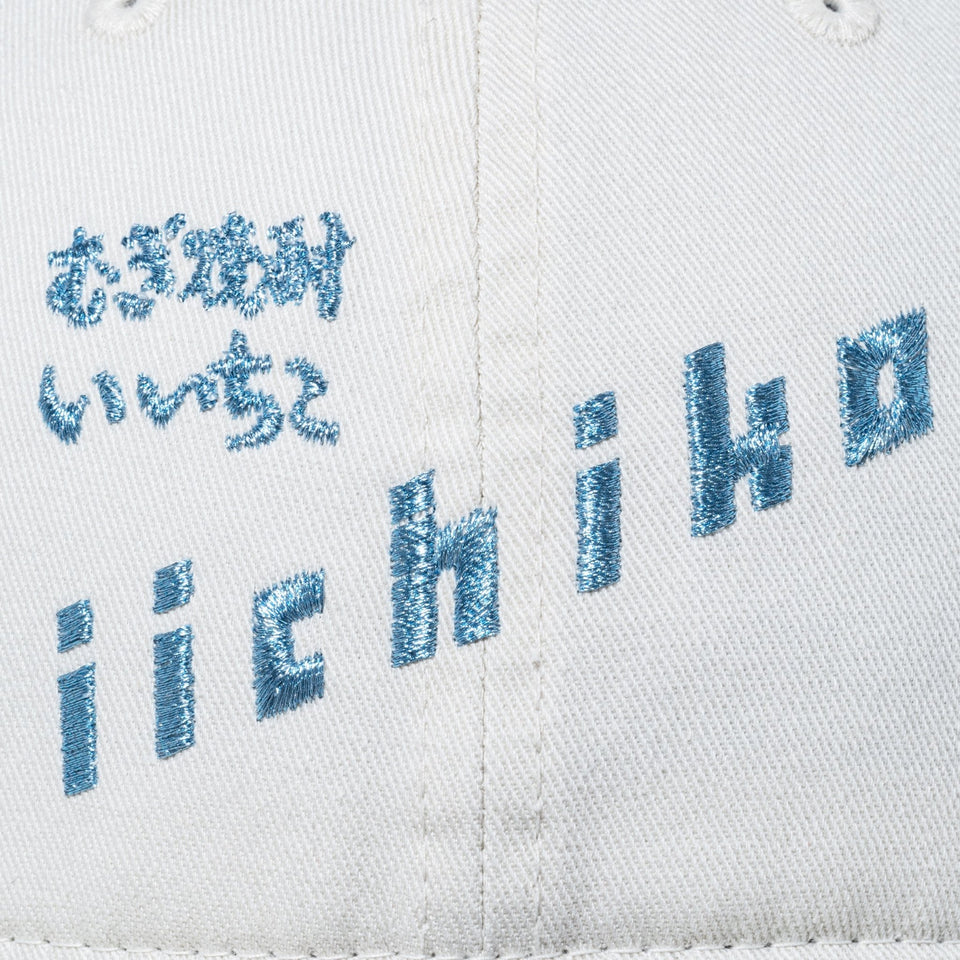 9THIRTY いいちこ iichiko アイボリー - 14876488-SM | NEW ERA ニューエラ公式オンラインストア
