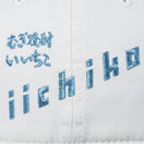 9THIRTY いいちこ iichiko アイボリー - 14876488-SM | NEW ERA ニューエラ公式オンラインストア