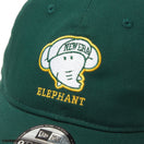 9TWENTY たべっ子どうぶつ ぞう ダークグリーン - 14346946 - OSFM | NEW ERA ニューエラ公式オンラインストア