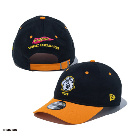 NEW ERA 9TWENTY たべっ子どうぶつコラボキャップ 新品未使用品‼️ たべっ子どうぶつ×ニューエラのコラボキャップ、らいおんくん