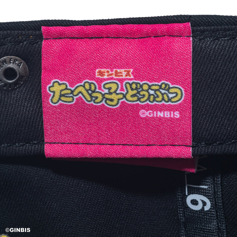 9TWENTY たべっ子どうぶつ とら ブラック イエローバイザー