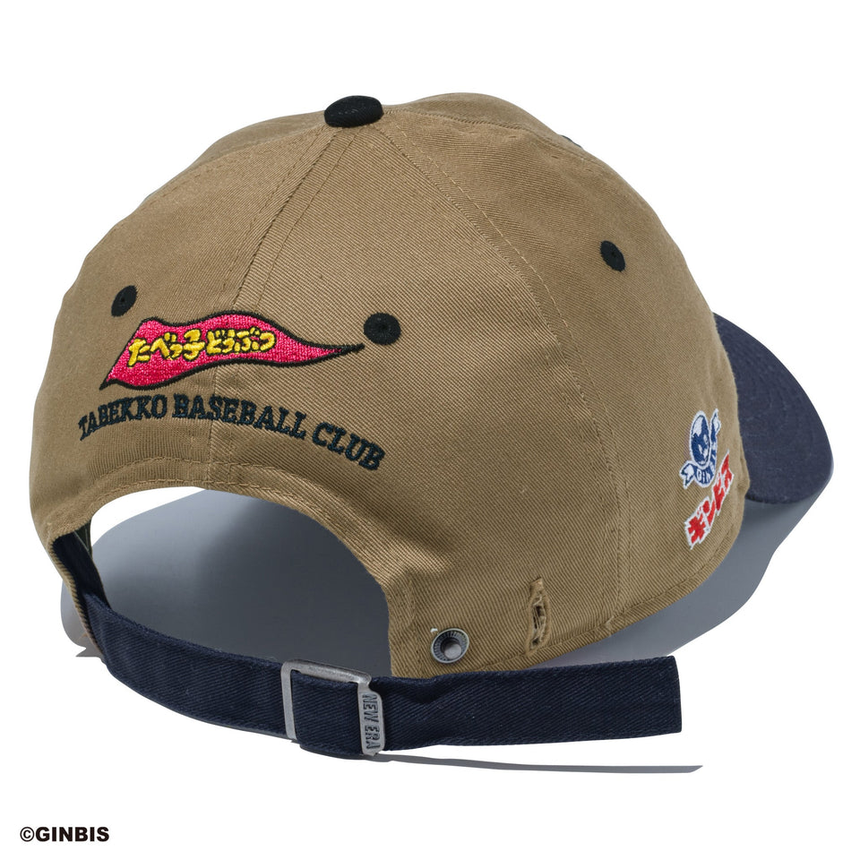 9TWENTY たべっ子どうぶつ らいおん カーキ ネイビーバイザー - 14669233 - SM | NEW ERA ニューエラ公式オンラインストア