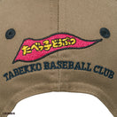 9TWENTY たべっ子どうぶつ らいおん カーキ ネイビーバイザー - 14669233 - SM | NEW ERA ニューエラ公式オンラインストア