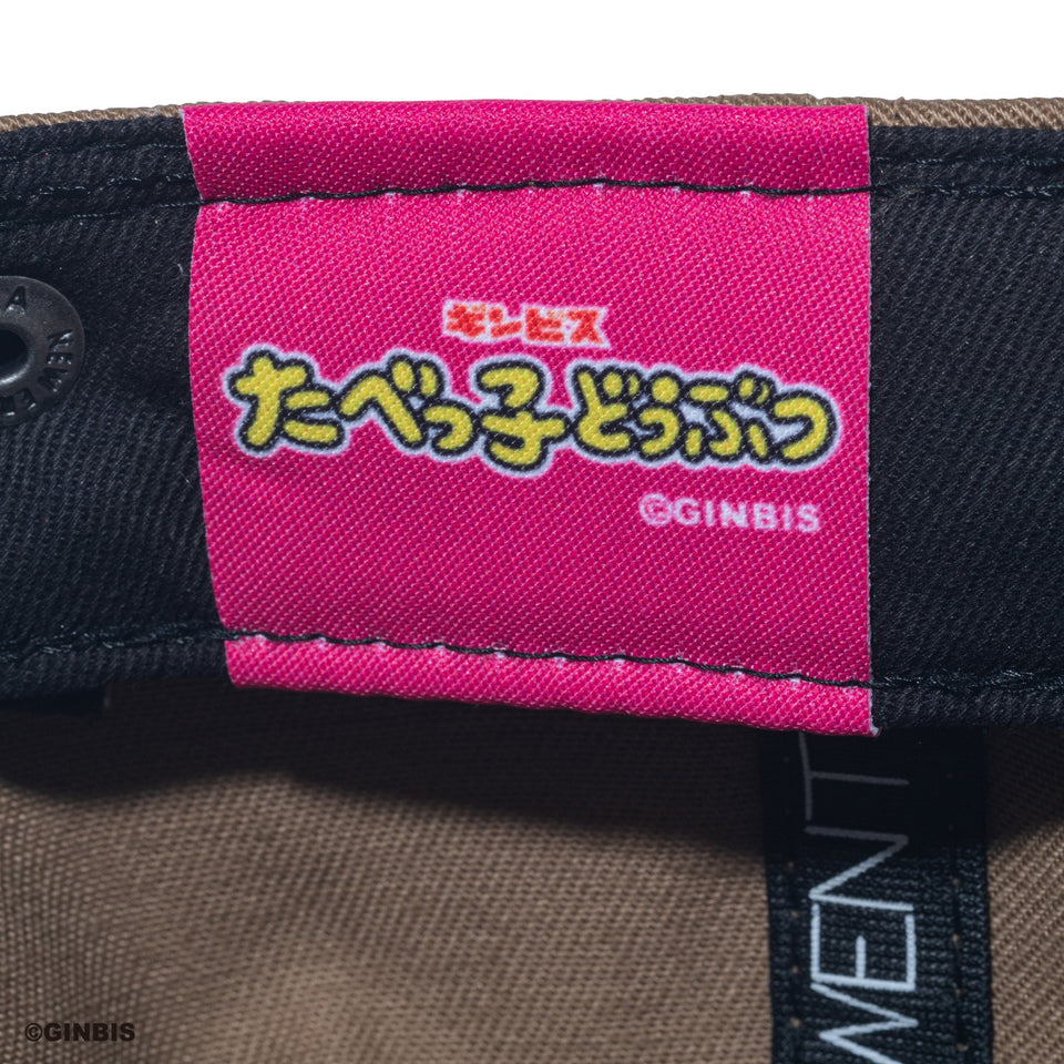 9TWENTY たべっ子どうぶつ らいおん カーキ ネイビーバイザー - 14669233 - SM | NEW ERA ニューエラ公式オンラインストア