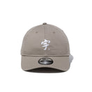 9TWENTY 宇ち多゛ ペブル - 14881967-SM | NEW ERA ニューエラ公式オンラインストア