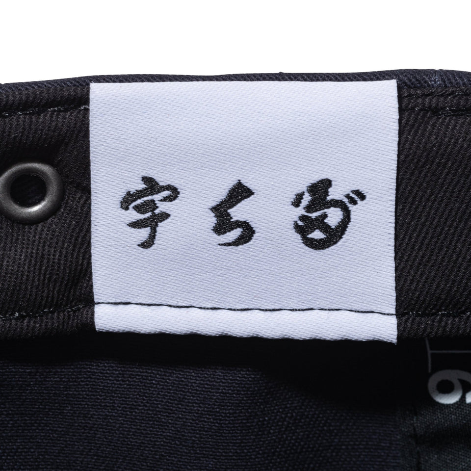 9TWENTY 宇ち多゛ ネイビー | ニューエラオンラインストア