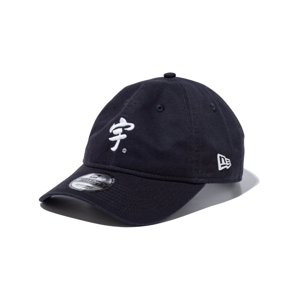 宇ち多゛限定「碧」キャップ 9TWENTY 宇ち多゛ ネイビー | ニューエラオンラインストア