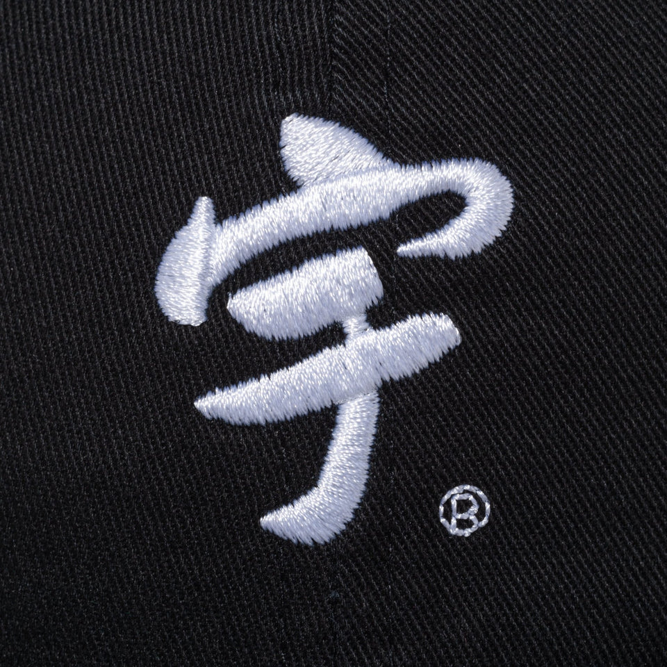 9TWENTY 宇ち多゛ ブラック | ニューエラオンラインストア