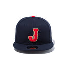 9FIFTY World Baseball Classic ネイビー/レッド