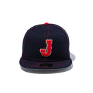 キッズ Youth 9FIFTY World Baseball Classic ネイビー/スカーレット