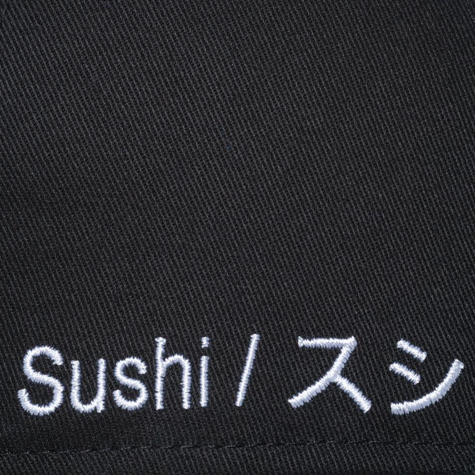 ニューエラスタンド札幌駅限定 | 9TWENTY Sushi ブラック