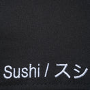 ニューエラスタンド札幌駅限定 | 9TWENTY Sushi ブラック
