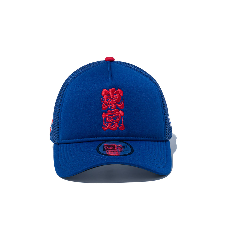 9FORTY A-Frame トラッカー MLB TOKYO SERIES 2025 東京 シカゴ