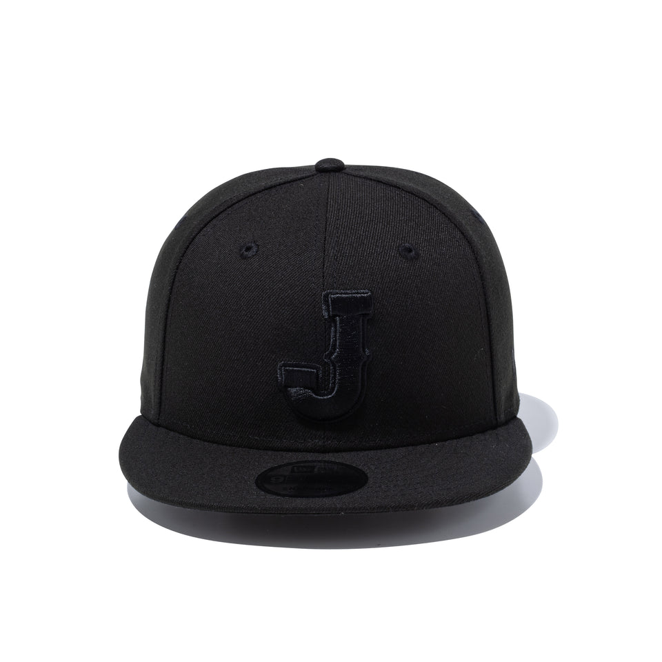 9FIFTY World Baseball Classic ブラック/ブラック