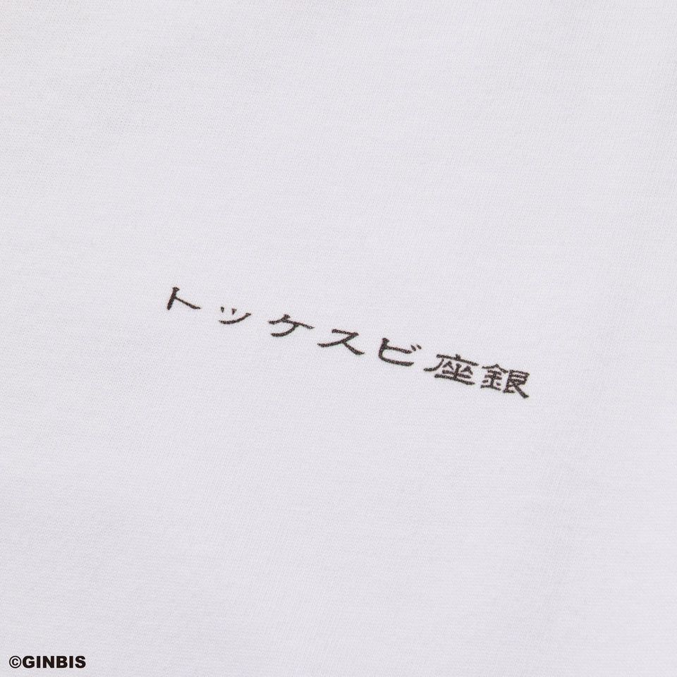 長袖 オーバーサイズド コットン Tシャツ たべっ子どうぶつ ギンビス ホワイト - 14346845 - S | NEW ERA ニューエラ公式オンラインストア