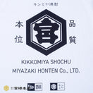 半袖 コットン オーバーサイズド Tシャツ キンミヤ焼酎 ホワイト - 14379958 - S | NEW ERA ニューエラ公式オンラインストア