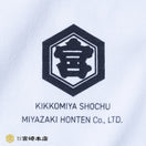 半袖 コットン オーバーサイズド Tシャツ キンミヤ焼酎 ホワイト - 14379958 - S | NEW ERA ニューエラ公式オンラインストア