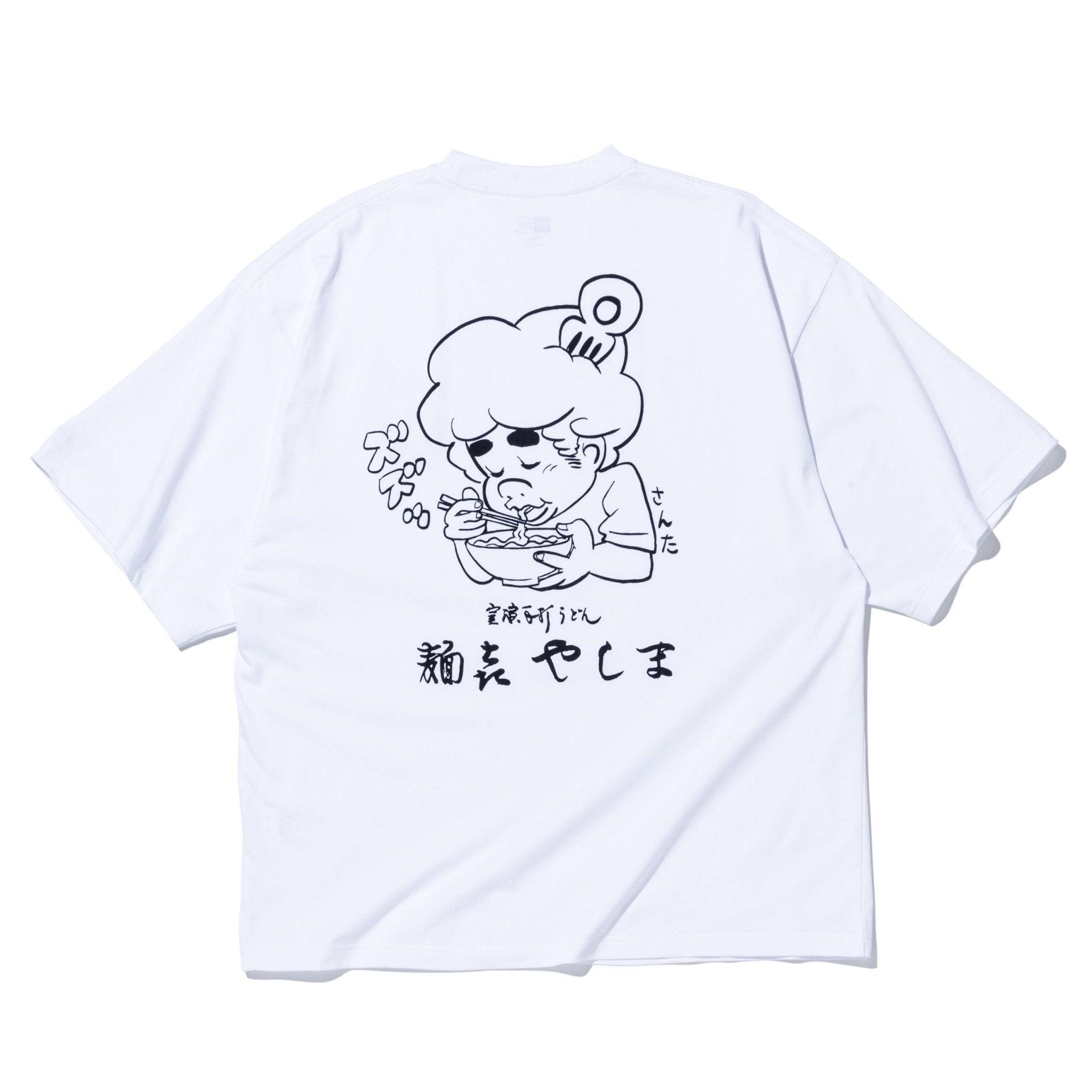 半袖 オーバーサイズド コットン Tシャツ 麺㐂やしま 井上三太 ホワイト 2