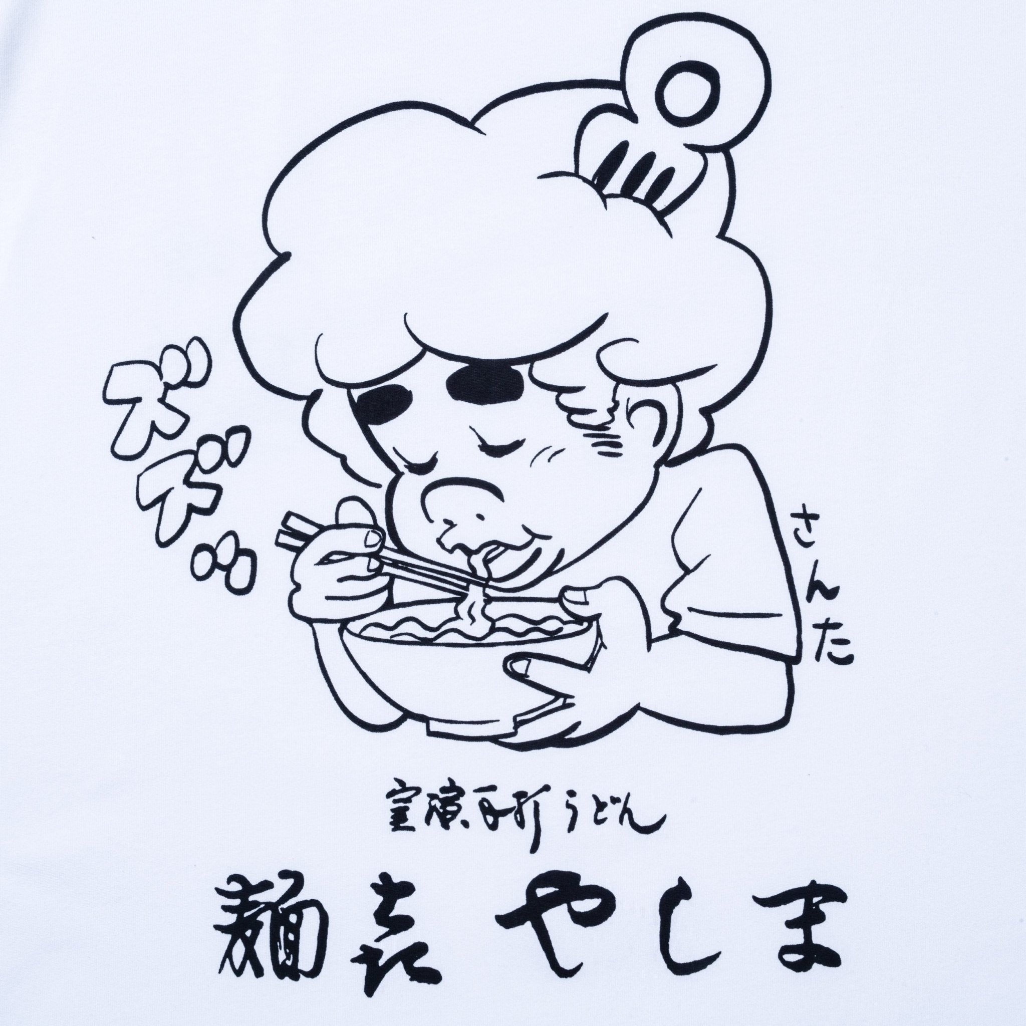 半袖 オーバーサイズド コットン Tシャツ 麺㐂やしま 井上三太 ホワイト 4
