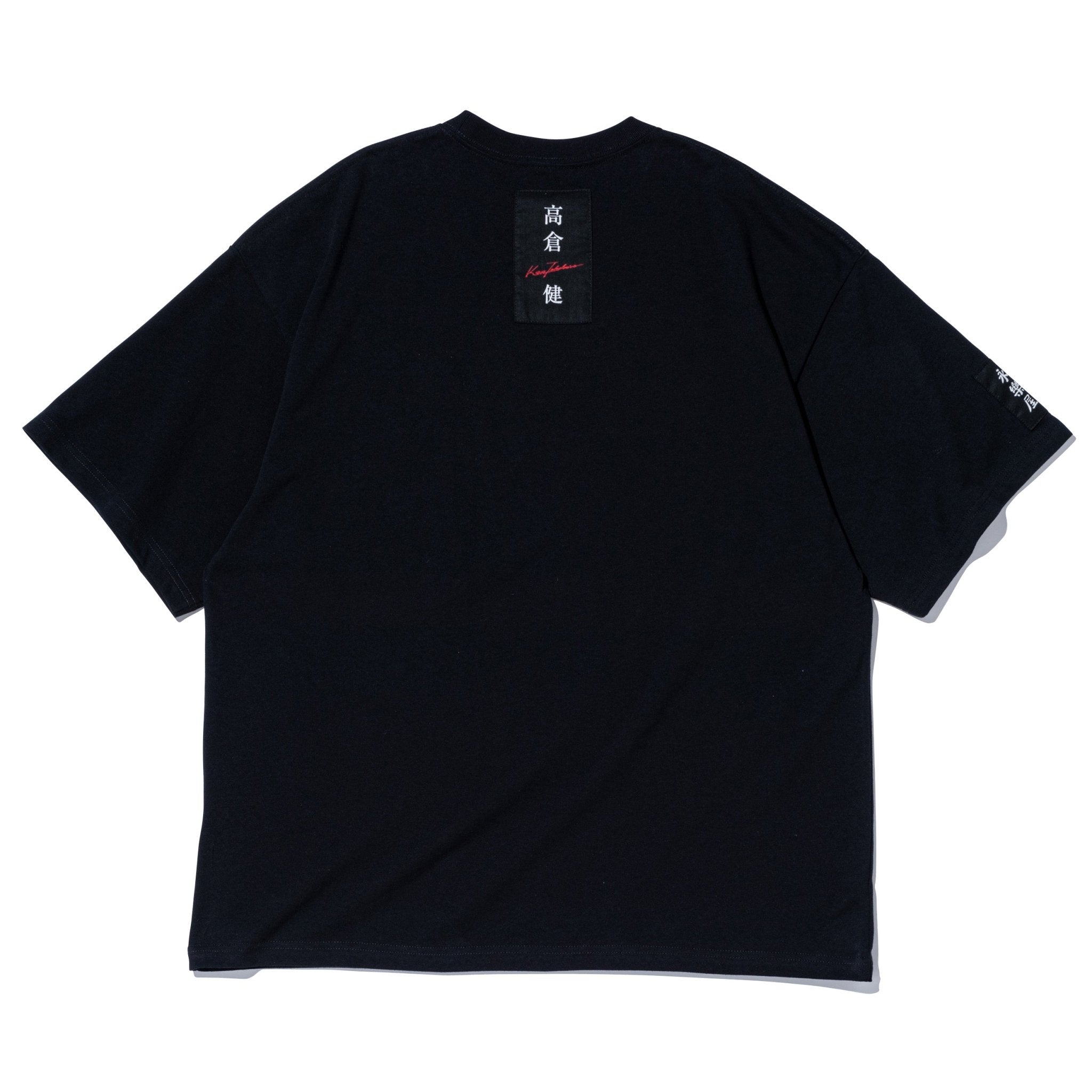 半袖 オーバーサイズド コットン Tシャツ 高倉健 × 永樂屋 ブラック 4