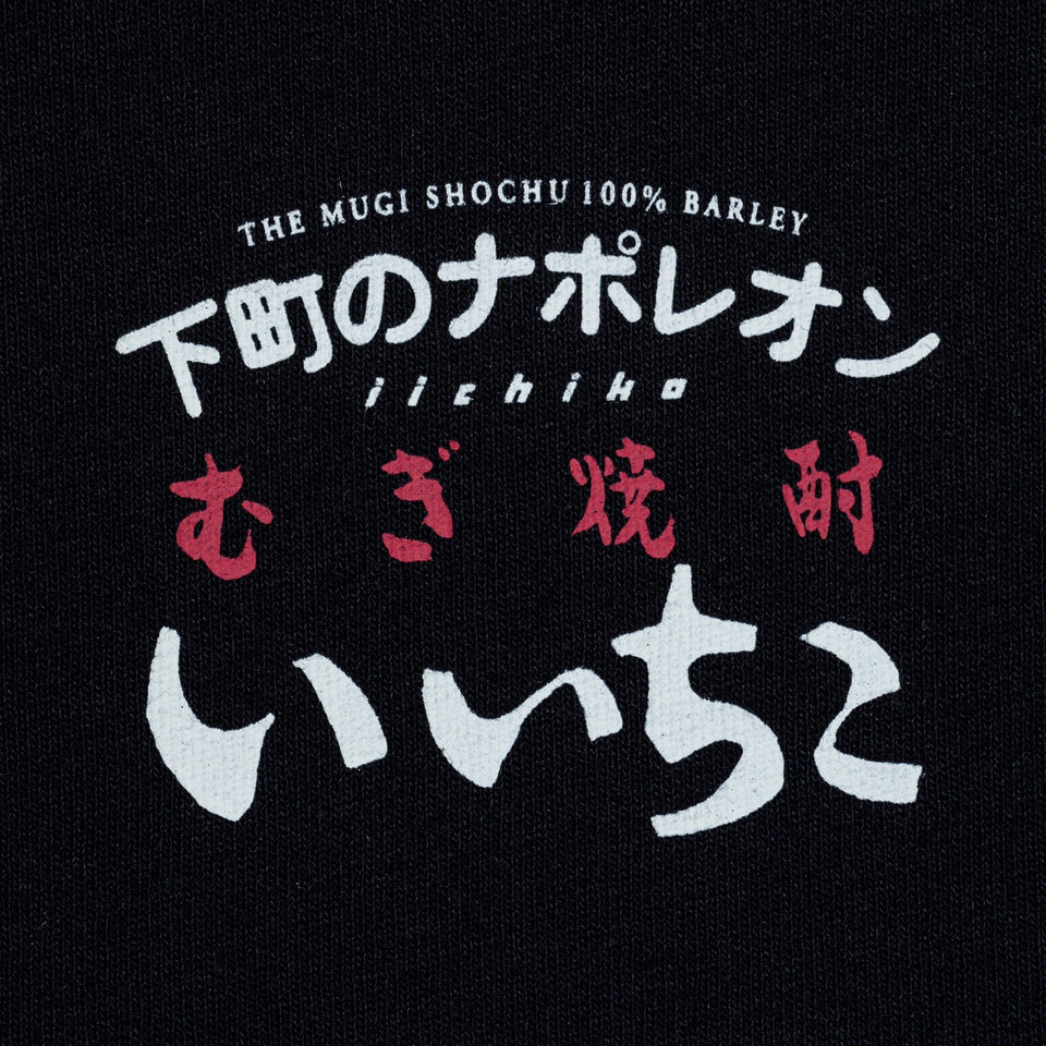 長袖 ウォッシュド コットン Tシャツ いいちこ ブラック - 14876440-S | NEW ERA ニューエラ公式オンラインストア