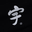 長袖 オーバーサイズド コットン Tシャツ 宇ち多゛ ブラック - 14882411-S | NEW ERA ニューエラ公式オンラインストア