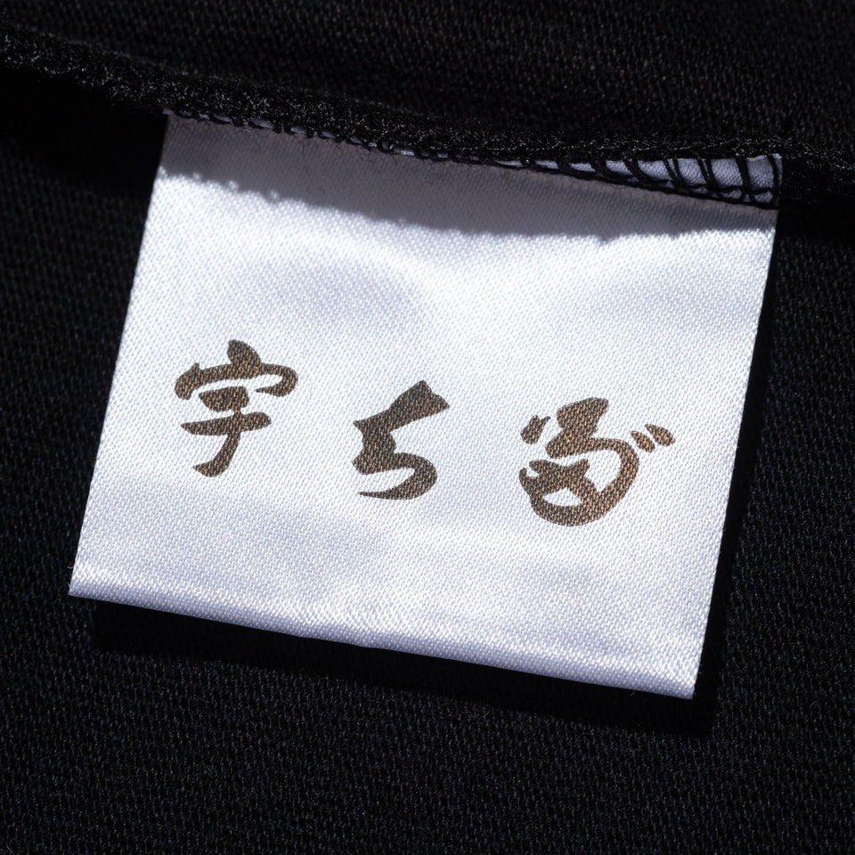 宇ち多 長袖 Tシャツ ブラック　2XL d3084a3658b5647e33bc30285c4b08