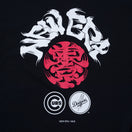 半袖 コットン Tシャツ MLB TOKYO SERIES 2025 ロサンゼルス・ドジャース シカゴ・カブス ブラック レギュラーフィット - 14661484 - S | NEW ERA ニューエラ公式オンラインストア