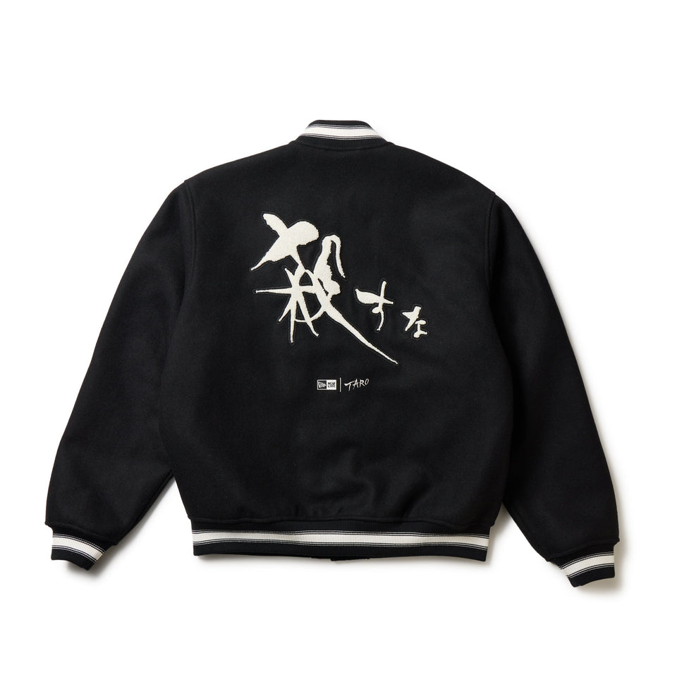 メルトン ヴァーシティジャケット TARO OKAMOTO 岡本太郎 殺すな ブラック - 14683923 - S | NEW ERA ニューエラ公式オンラインストア
