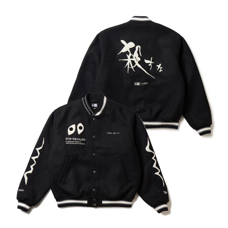 メルトン ヴァーシティジャケット TARO OKAMOTO 岡本太郎 殺すな ブラック - 14683923 - S | NEW ERA ニューエラ公式オンラインストア