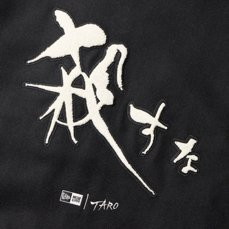 メルトン ヴァーシティジャケット TARO OKAMOTO 岡本太郎 殺すな ブラック - 14683923 - S | NEW ERA ニューエラ公式オンラインストア