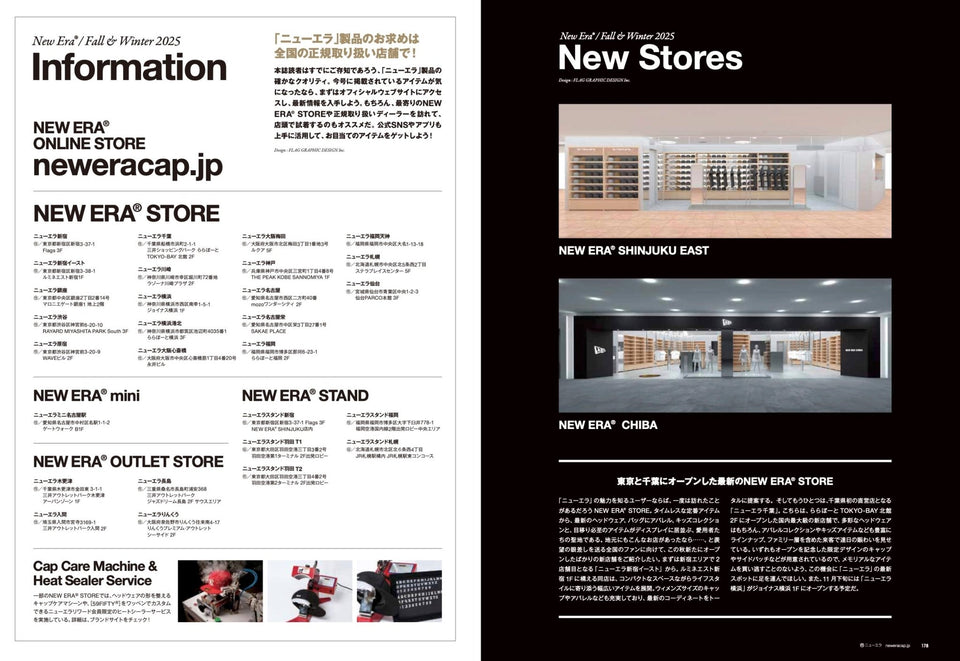 THE NEW ERA BOOK / Fall & Winter 2025 - 15132608-OSFM | NEW ERA ニューエラ公式オンラインストア