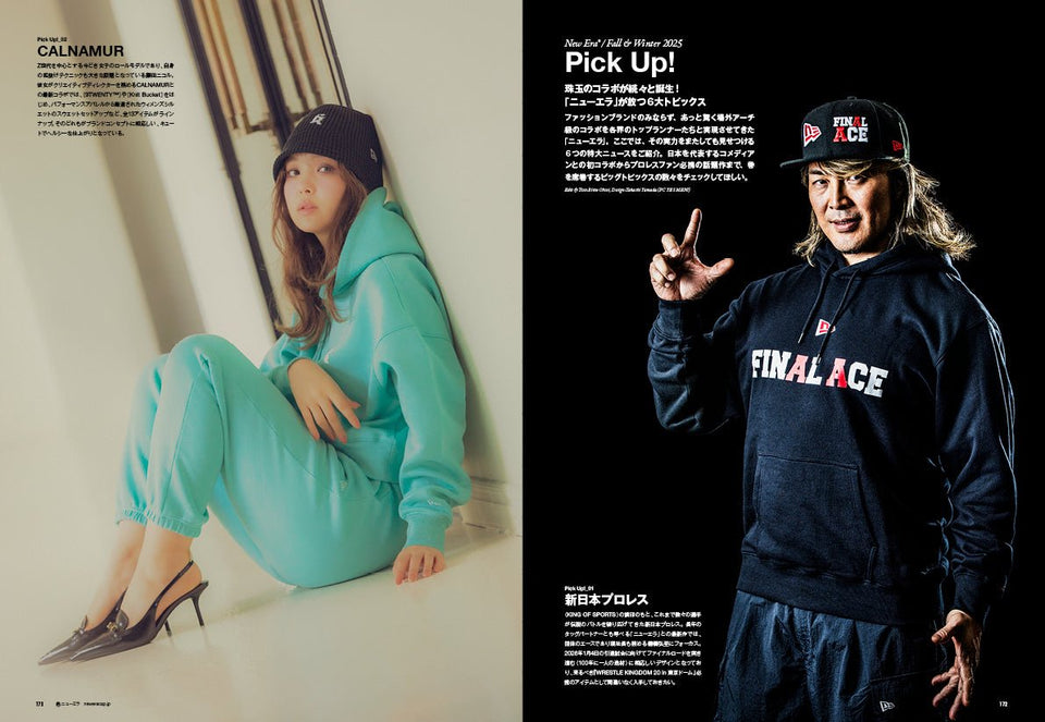 THE NEW ERA BOOK / Fall & Winter 2025 - 15132608-OSFM | NEW ERA ニューエラ公式オンラインストア
