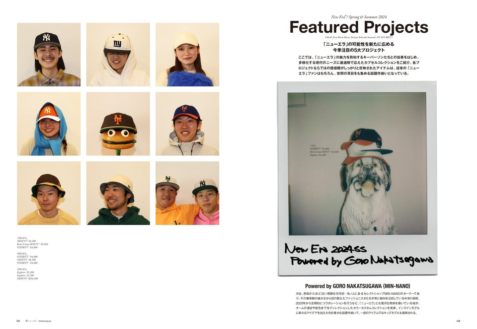 The NEW ERA Book / Spring & Summer 2024 - 14413222-OSFM | NEW ERA ニューエラ公式オンラインストア
