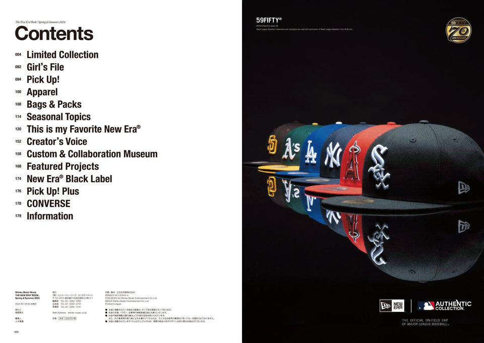 The NEW ERA Book / Spring & Summer 2024 - 14413222-OSFM | NEW ERA ニューエラ公式オンラインストア