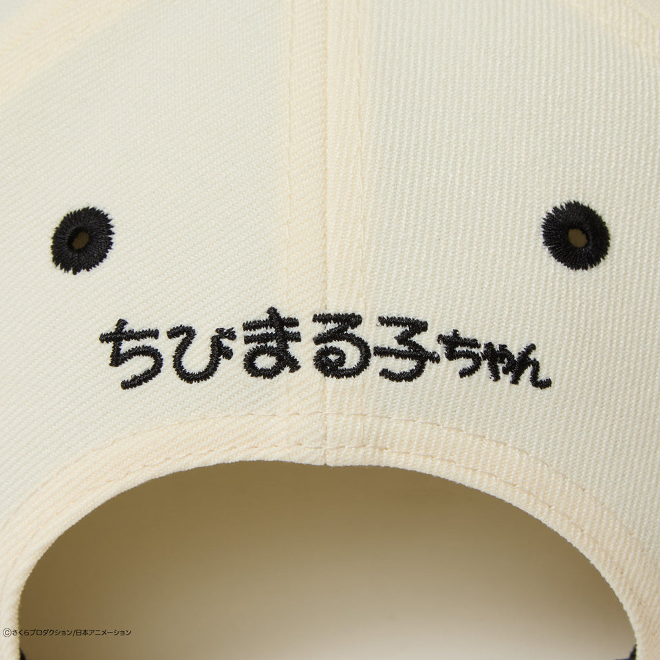 まる キッズ Youth 9FIFTY ちびまる子ちゃん ボックスロゴ まる子