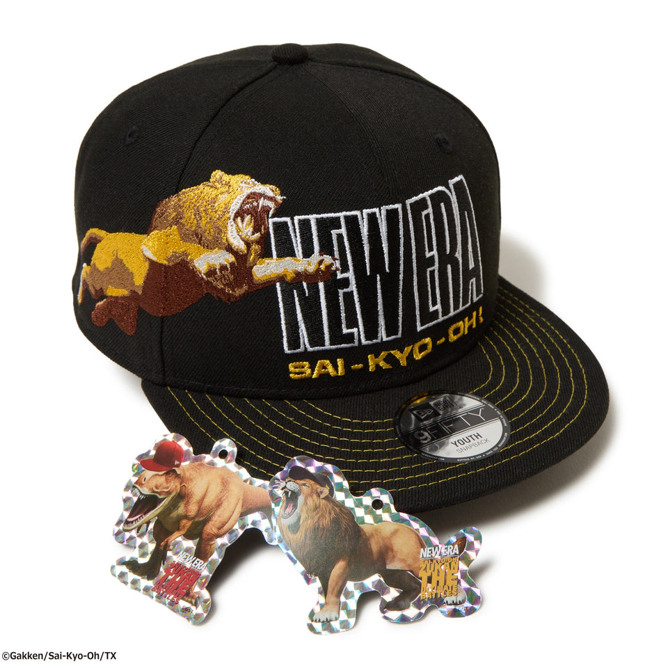 キッズ Youth 9FIFTY 最強王図鑑 ライオン ブラック - 14698126 - YTH | NEW ERA ニューエラ公式オンラインストア