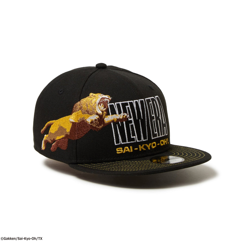 キッズ Youth 9FIFTY 最強王図鑑 ライオン ブラック - 14698126 - YTH | NEW ERA ニューエラ公式オンラインストア