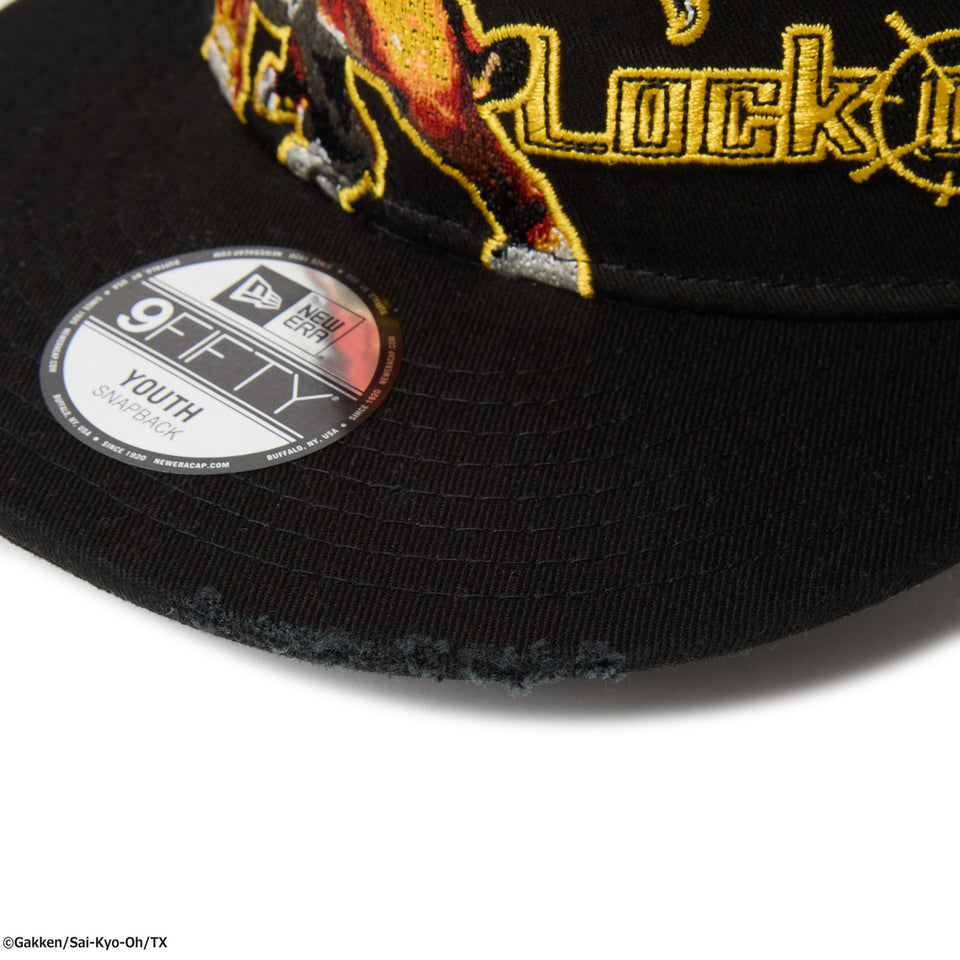 キッズ Youth 9FIFTY 最強王図鑑 LOCK ON ライオン ティラノサウルス ブラック - 14698125 - YTH | NEW ERA ニューエラ公式オンラインストア
