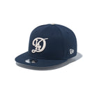 キッズ Youth 9FIFTY MVP ロサンゼルス・ドジャース Shohei Ohtani ネイビー - 14730466 - YTH | NEW ERA ニューエラ公式オンラインストア