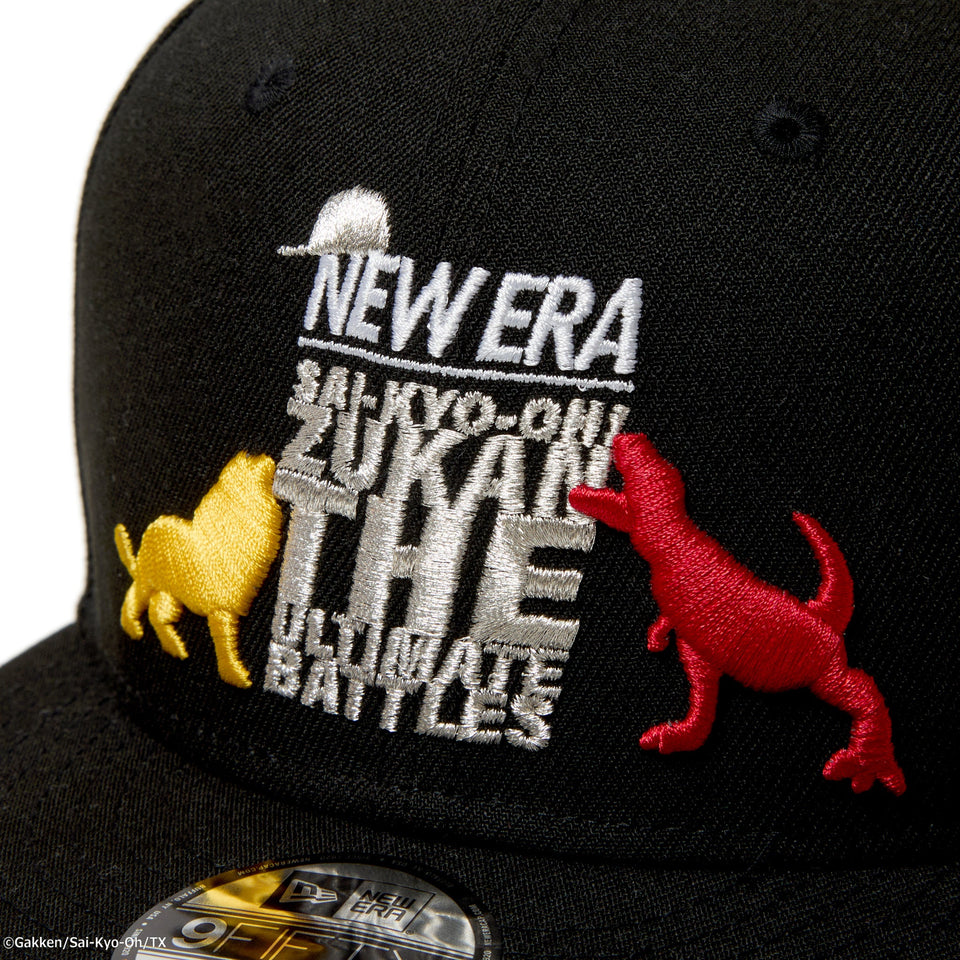 キッズ Youth 9FIFTY 最強王図鑑 Shadow ライオン ティラノサウルス ブラック - 14698123 - YTH | NEW ERA ニューエラ公式オンラインストア