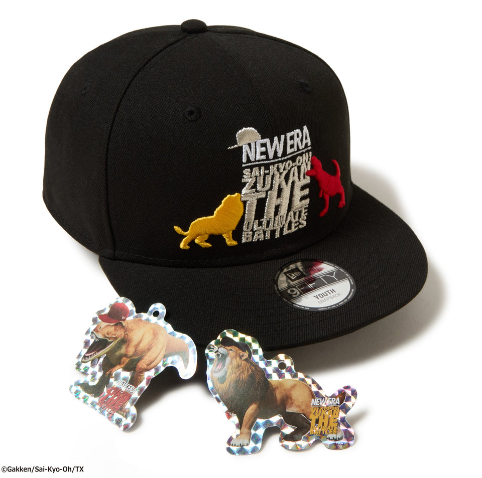 キッズ Youth 9FIFTY 最強王図鑑 Shadow ライオン ティラノサウルス ブラック - 14698123 - YTH | NEW ERA ニューエラ公式オンラインストア