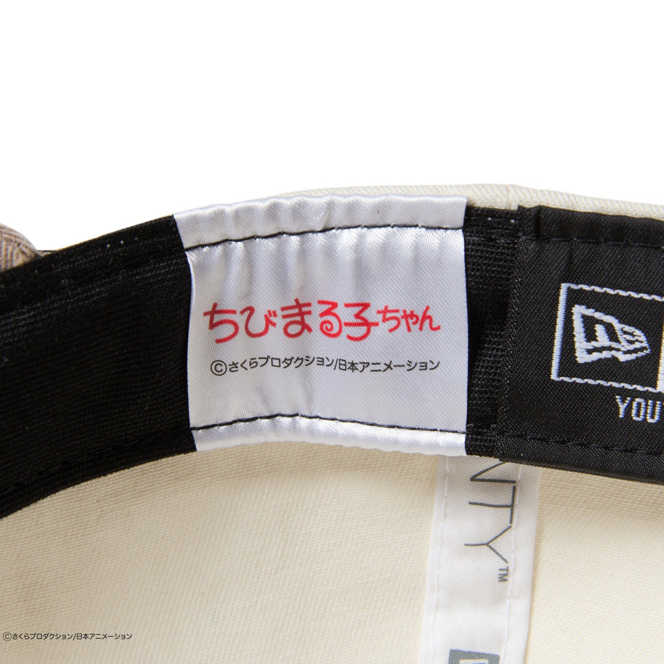 キッズ Youth 9TWENTY ちびまる子ちゃん まる子 アイボリー アッシュブラウンバイザー - 14693255 - YTH | NEW ERA ニューエラ公式オンラインストア