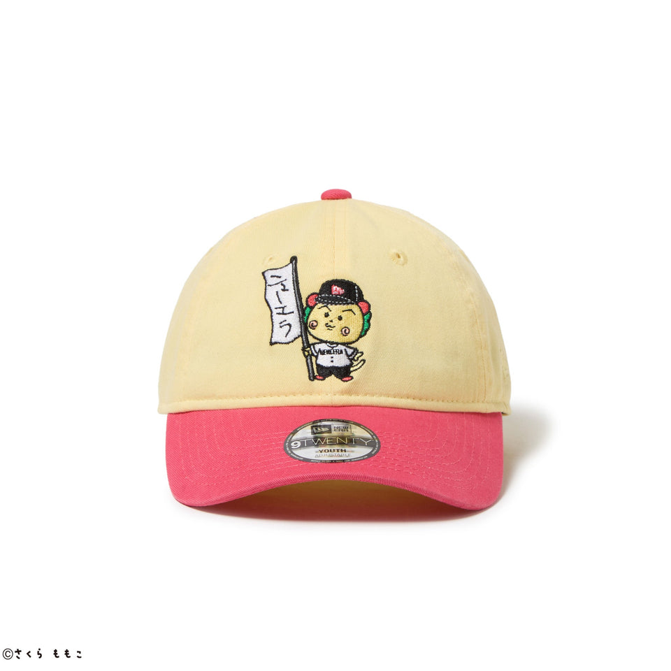 キッズ | Youth 9TWENTY コジコジ COJI - COJI ソフトイエロー ピンクバイザー - 14693256 - YTH | NEW ERA ニューエラ公式オンラインストア