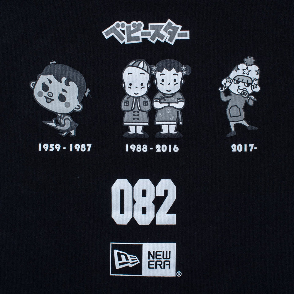 Youth コットン Tシャツ おやつカンパニー ベビースターラーメン NEW ERA ブラック - 14432143 - 130 | NEW ERA ニューエラ公式オンラインストア