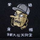 59FIFTY + 花札セット 大石天狗堂 × NEW ERA - 13038093-700 | NEW ERA ニューエラ公式オンラインストア